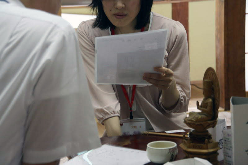 ���y�������ŉ�����